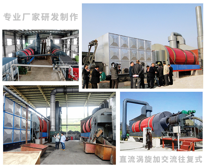 真節(jié)能公司介紹 真節(jié)能公司介紹