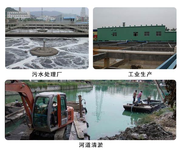 污泥來源 污泥來源