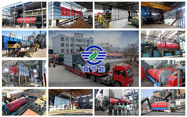 市政污泥烘干機(jī)廠家推薦真節(jié)能 市政污泥烘干機(jī)廠家推薦真節(jié)能